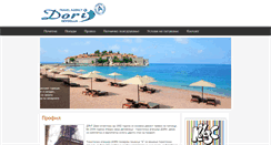 Desktop Screenshot of dori.com.mk