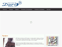Tablet Screenshot of dori.com.mk